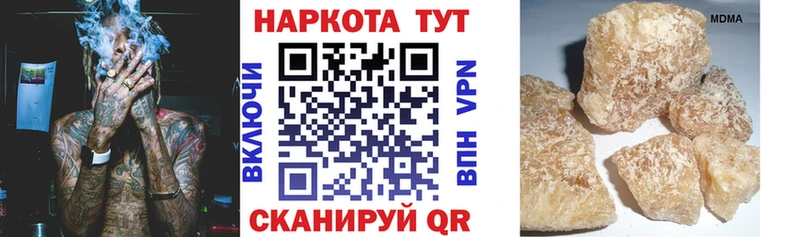 Где купить Райчихинск Канабис Галлюциногенные грибы ГАШ Кокаин