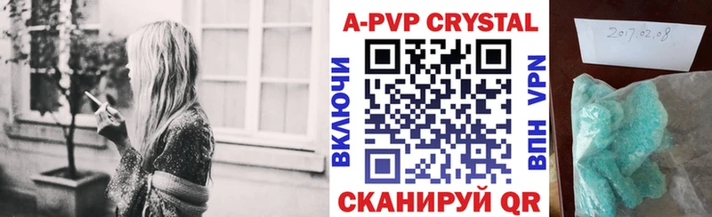 A PVP Соль Райчихинск