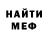 МЕТАДОН мёд Azat Khadiev