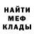 Метадон белоснежный koshka Koshka