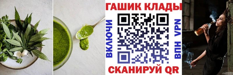 купить цена Райчихинск Canna-Cookies марихуана