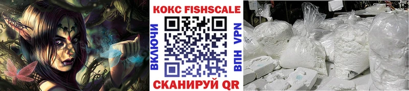 Cocaine 98%  KRAKEN tor  Райчихинск  закладки 