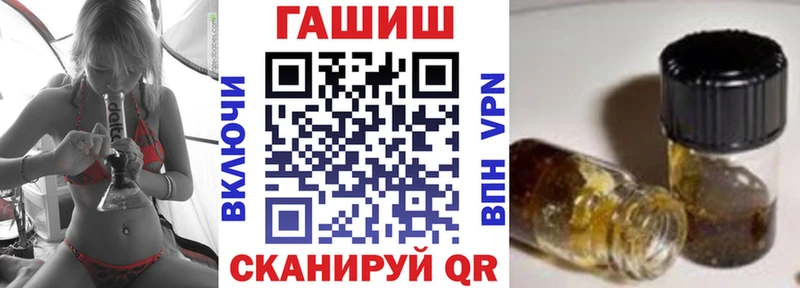 OMG сайт  Райчихинск  Гашиш AMNESIA HAZE 
