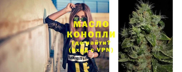 прущие крисы Медногорск