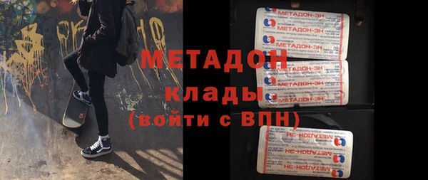 стафф Медвежьегорск