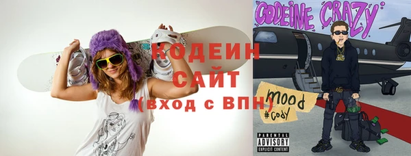 стафф Медвежьегорск