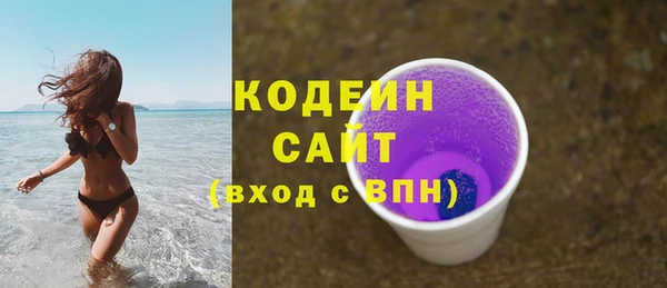 дистиллят марихуана Михайловск