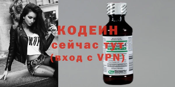 стафф Медвежьегорск