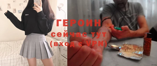 дистиллят марихуана Михайловск