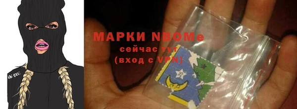 прущие крисы Медногорск