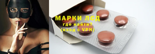 ГАЛЛЮЦИНОГЕННЫЕ ГРИБЫ Мещовск