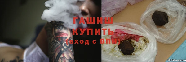 прущие крисы Медногорск