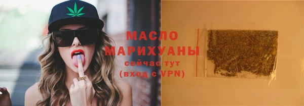 прущие крисы Медногорск