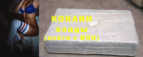 бутират Михайлов