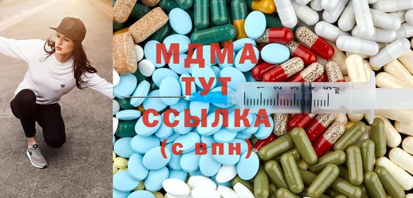 мескалин Мегион