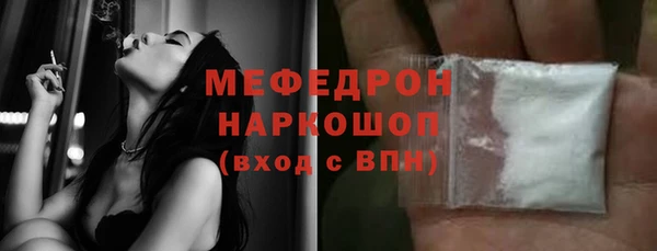 бутират Михайлов
