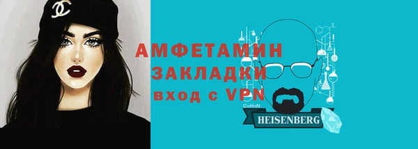 бутират Михайлов
