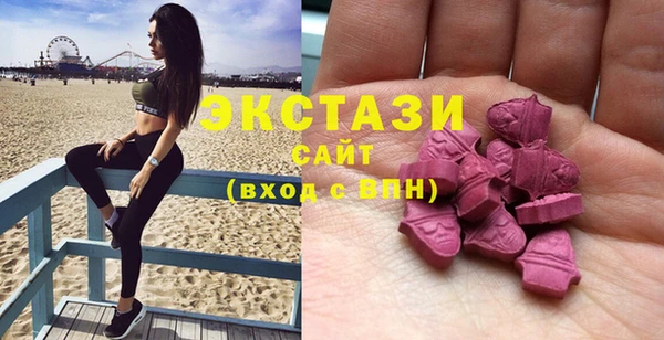 мескалин Мегион