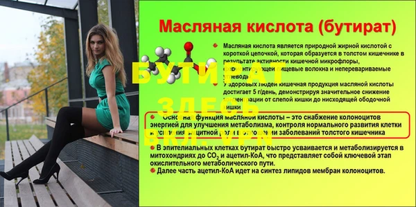 мет Михайловка