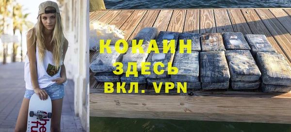 дистиллят марихуана Михайловск