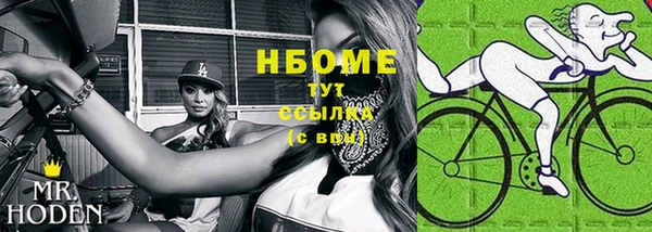 мескалин Мегион
