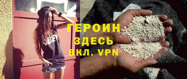 соль ск Невьянск
