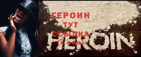 стафф Медвежьегорск