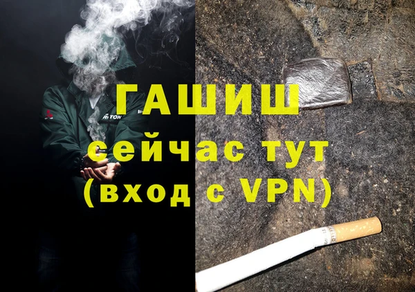 дистиллят марихуана Михайловск