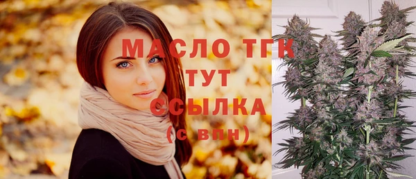 мескалин Мегион