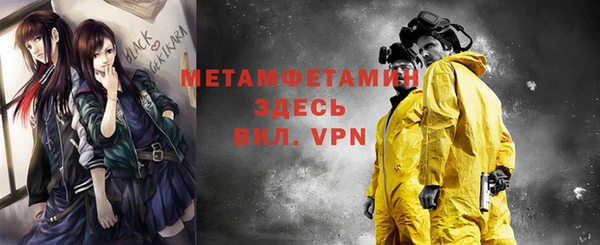 прущие крисы Медногорск