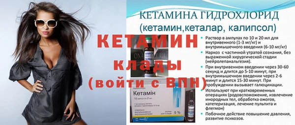мескалин Мегион