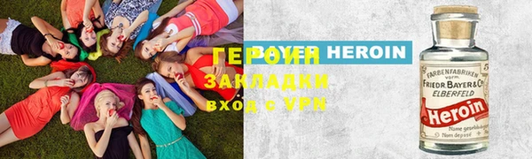 дистиллят марихуана Михайловск