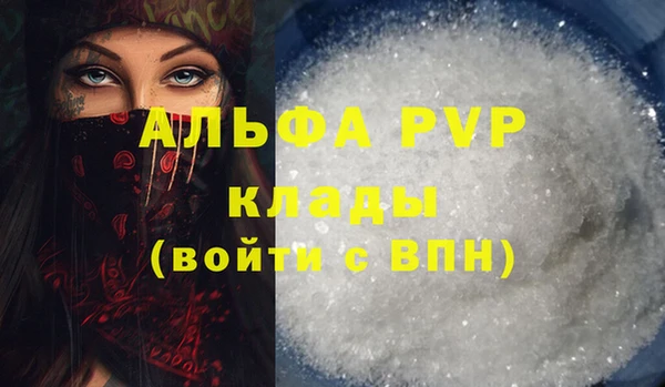 мет Михайловка