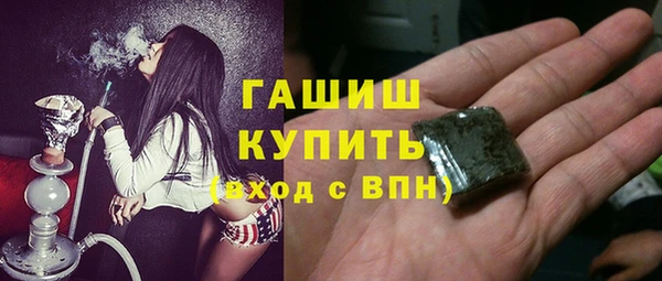 мескалин Мегион