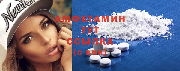 стафф Медвежьегорск
