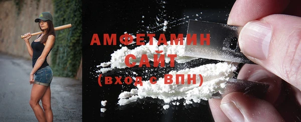 бутират Михайлов