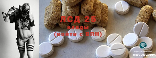бутират Михайлов