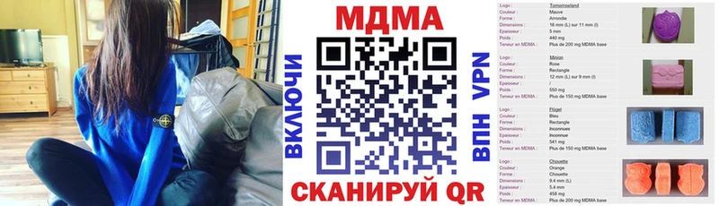 магазин  наркотиков  Райчихинск  MDMA crystal 