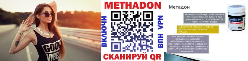 наркота  Райчихинск  Метадон мёд 