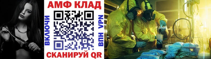 купить  цена  Райчихинск  Метамфетамин Methamphetamine 