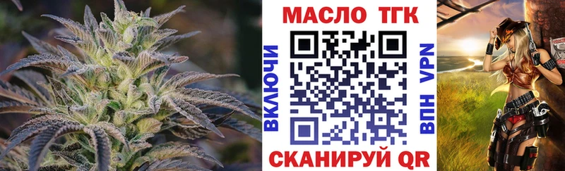 kraken рабочий сайт  наркошоп  Райчихинск  Дистиллят ТГК жижа 