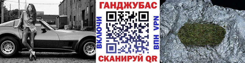 Марихуана MAZAR  Райчихинск 